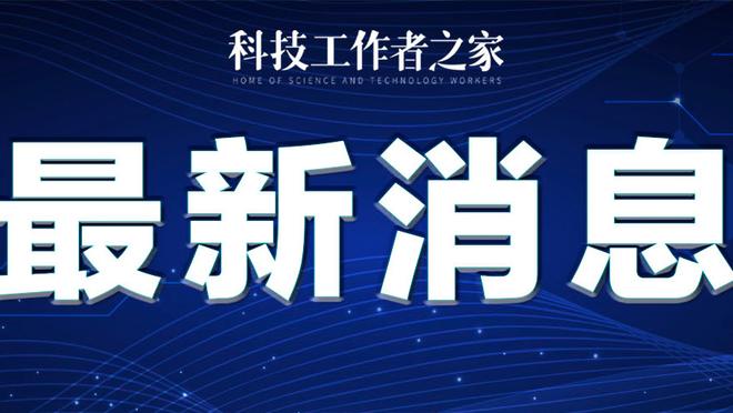 正印后卫只剩2人！拜仁连换3人，场上后卫只剩于帕和德里赫特